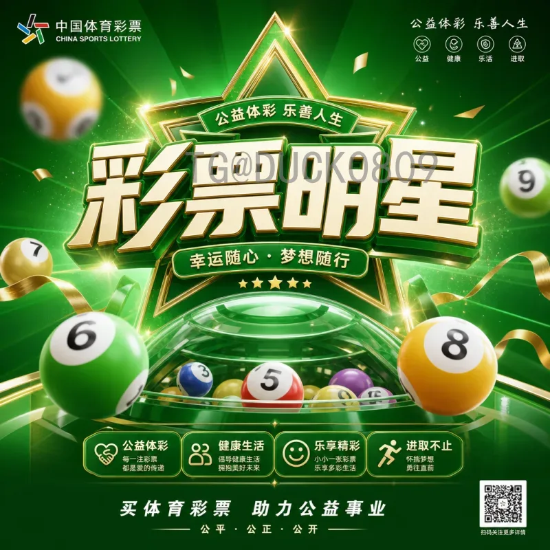 2026年世界杯比赛直播回放全指南：如何观看与重温精彩瞬间