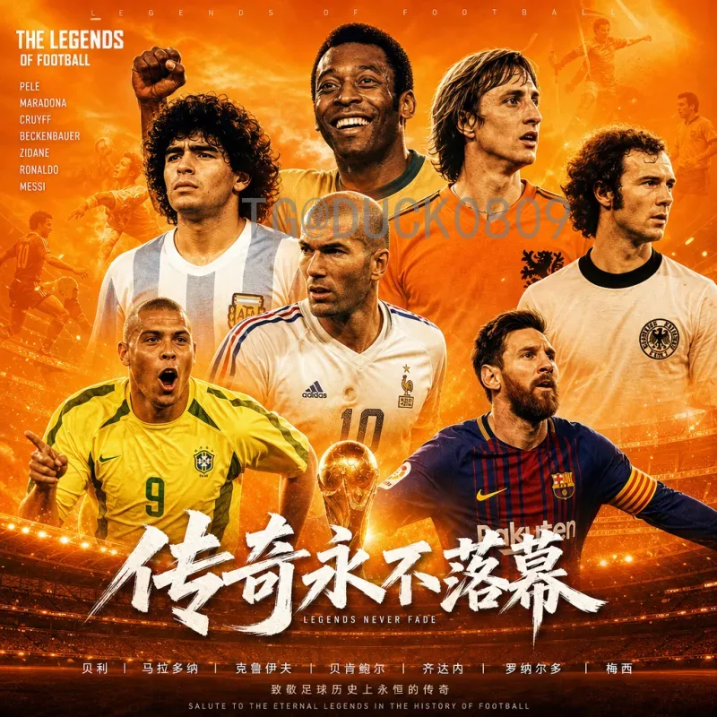 官方2026年国际足联世界杯抽签时间完整版：详细解读与前瞻