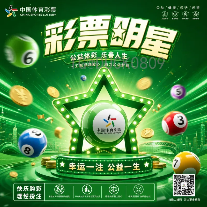 官方2026年美加墨世界杯小组赛赛程查询：最新时间表与分组前瞻