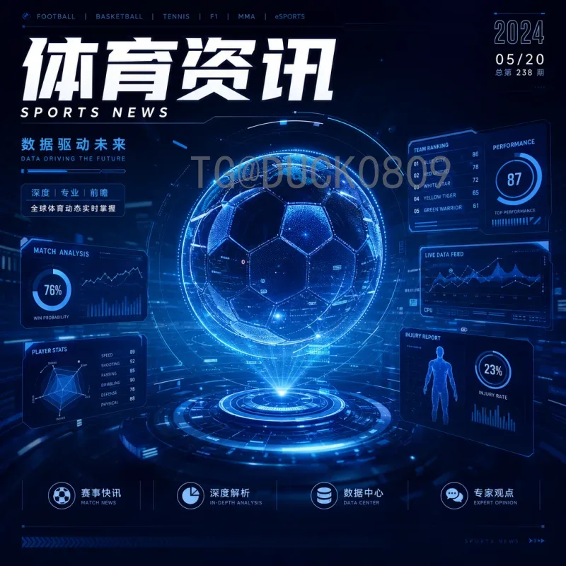 2026世界杯官方直播平台完整指南：在哪看比赛？